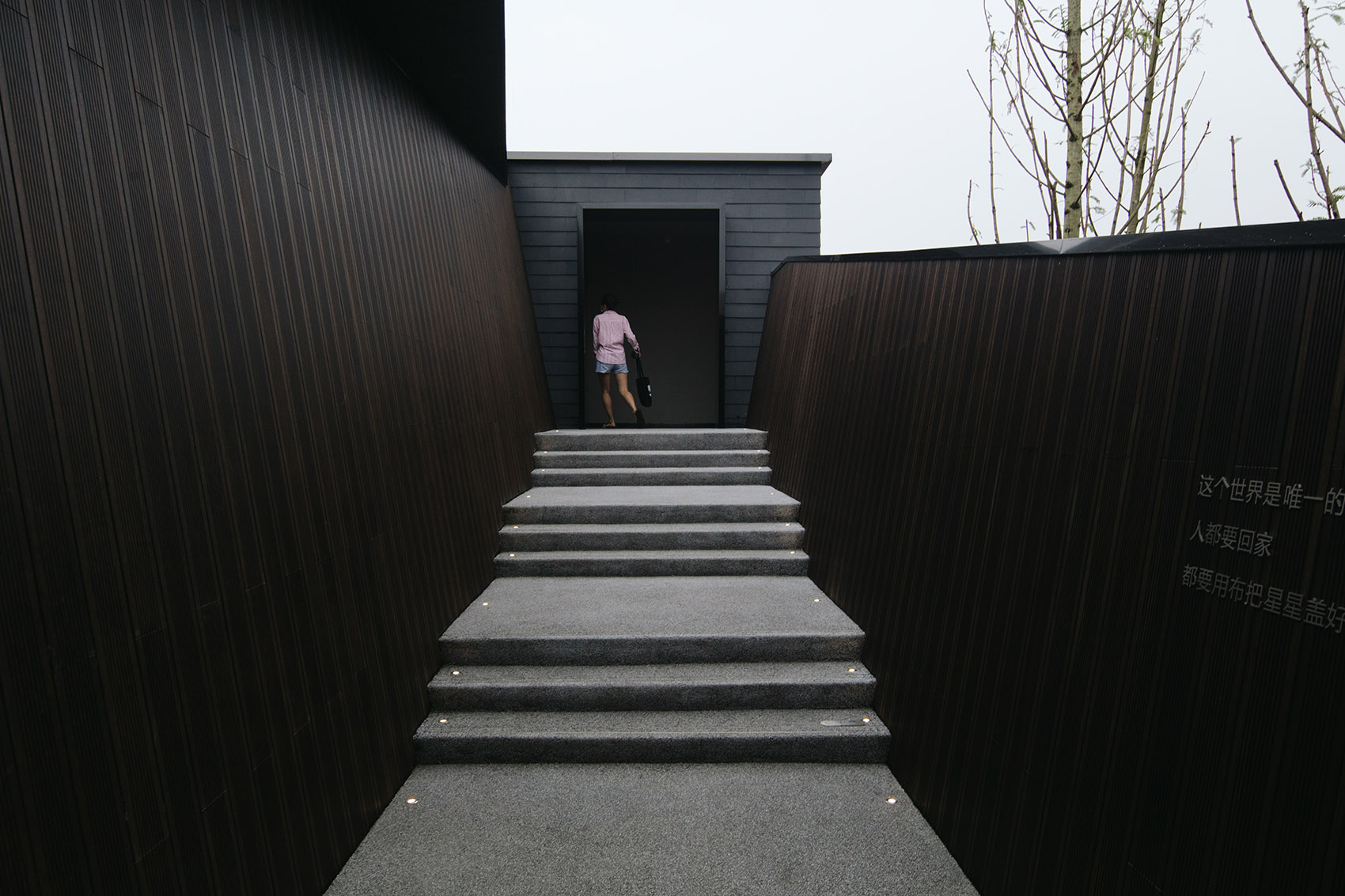 重庆万科·城市花园 / A&N尚源景观-80