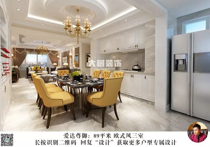 爱达尊御|89㎡欧式风格,低调奢华与内敛雅致的现代触感-18