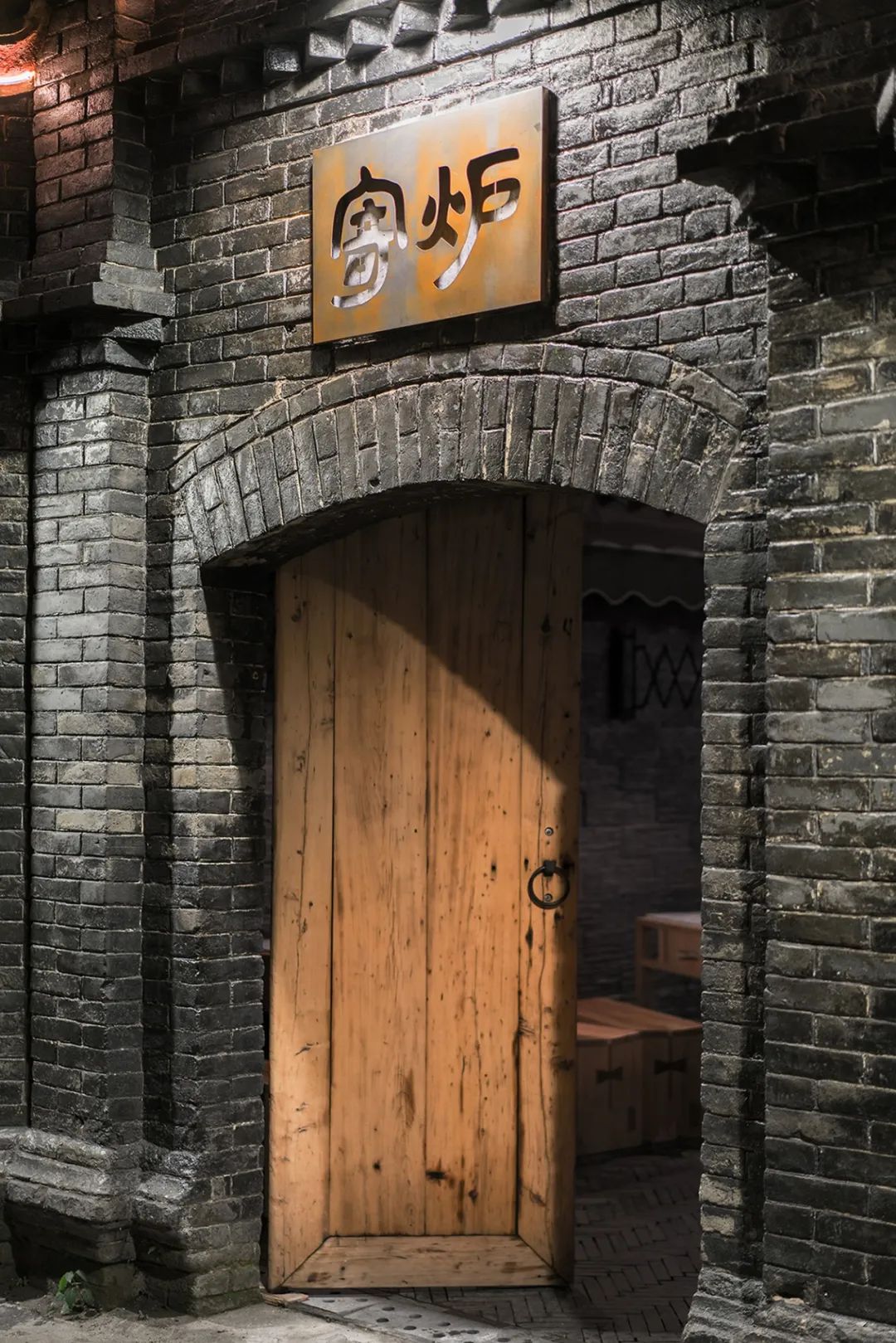 寄炉餐厅,成都丨中国成都丨OAD 欧安地建筑设计-44