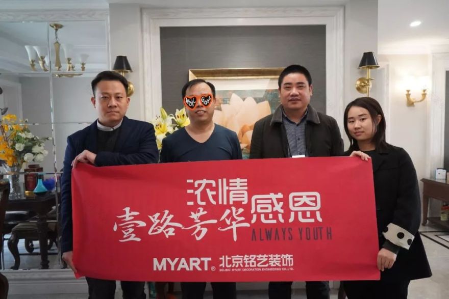 "北京铭艺 | 家的温暖,心的满意"-54