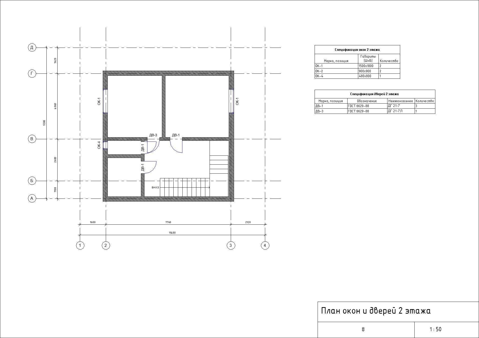 Модель двухэтажного дома + семейства Revit 3D-10