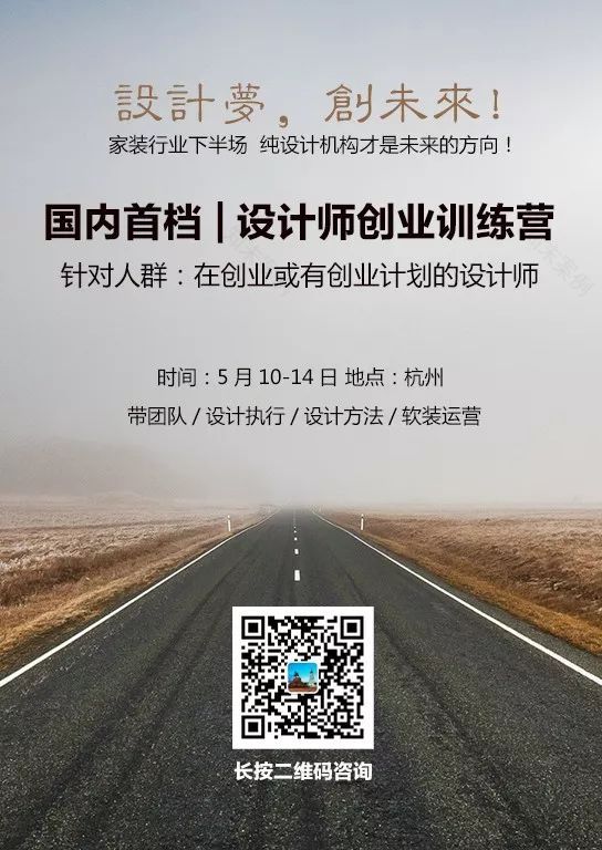 当高级灰遇上护墙板,美出新高度!-186