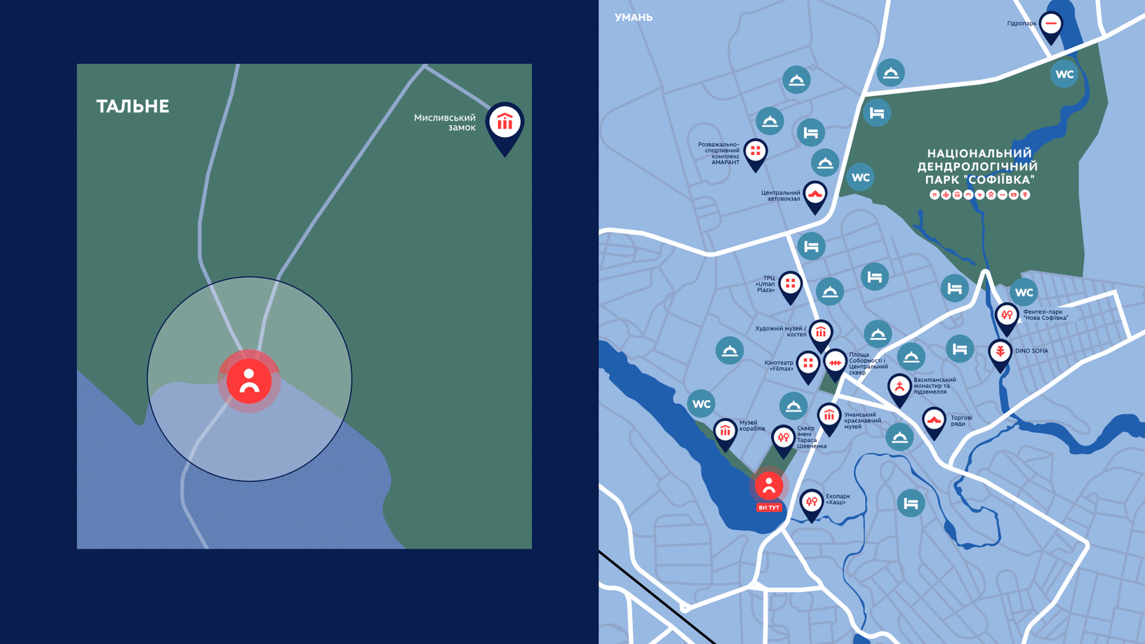 切尔卡瑟地区寻路系统丨乌克兰切尔卡瑟丨olkwhite & bulanovburo-11