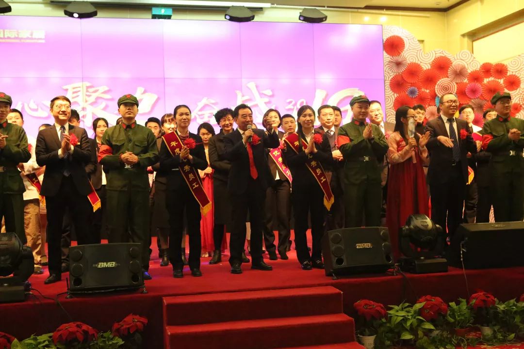 东明家居总部动员会 | 团结一心迎挑战-28