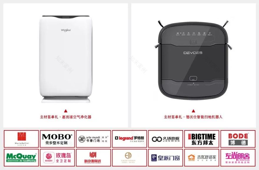 龙瑞装饰大牌秀,专业设计打造完美家-108