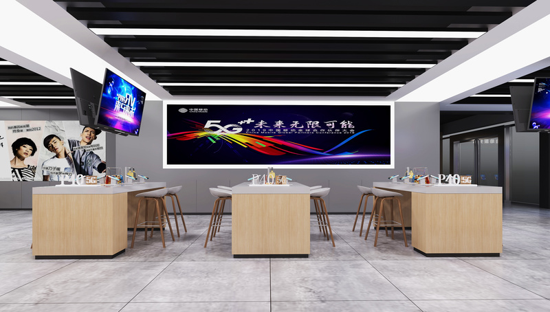 移动移动营业厅丨中国遵义-7