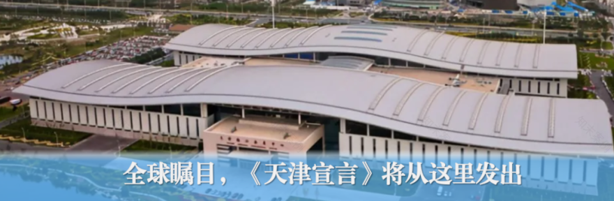 今日开幕!中建钢构匠心打造顶级舞台-32