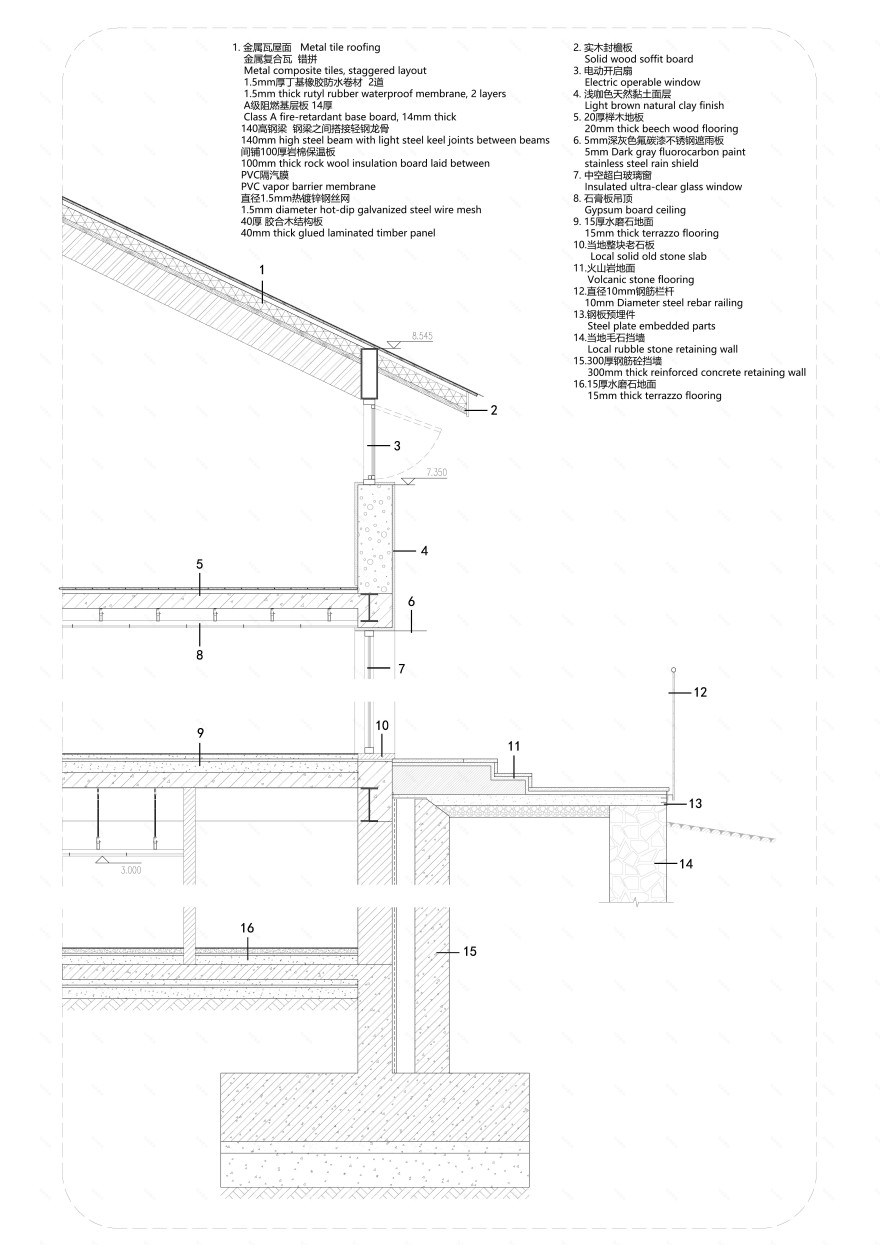 普洱美丽星村咖啡体验中心丨中国普洱丨时地建筑设计工作室-68
