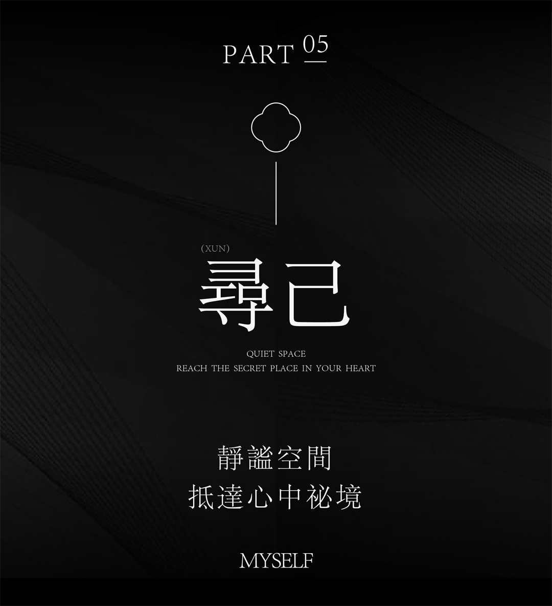 中海·九樾院子 挑空别墅丨中国扬州丨ENJOYDESIGN-73