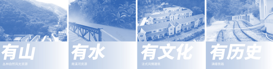 河口县河口镇八条半村特色旅游村寨丨中国云南丨云南夫子造广告有限公司-7