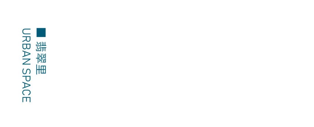 润德万科•石家庄翡翠公园-21