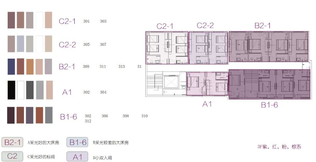 经济型酒店的个性化升级之路——色彩与设计的完美融合-120