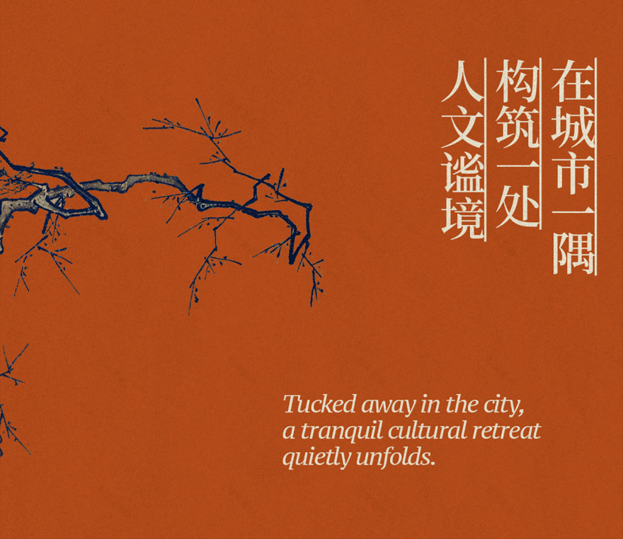 南京明怡美憬阁精选酒店丨中国南京丨ONE HOUSE DESIGN壹舍设计-5