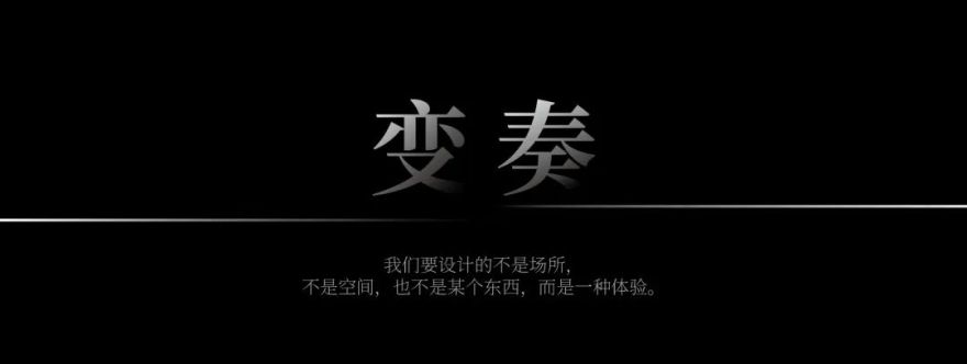 阳光城市之星丨中国浙江丨杭州木杉景观设计有限公司-17