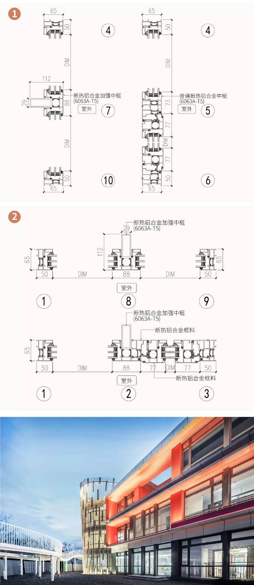 旭辉·银盛泰 烟台辉盛岚海 | HZS滙张思 | 中国山东烟台-13