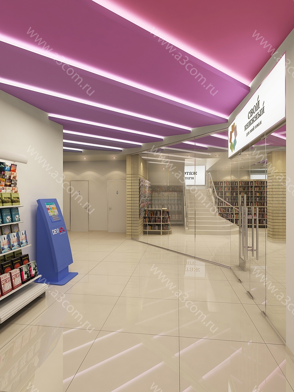 Магазин Мой книжный(“我的书店”商店)丨Атриком-5