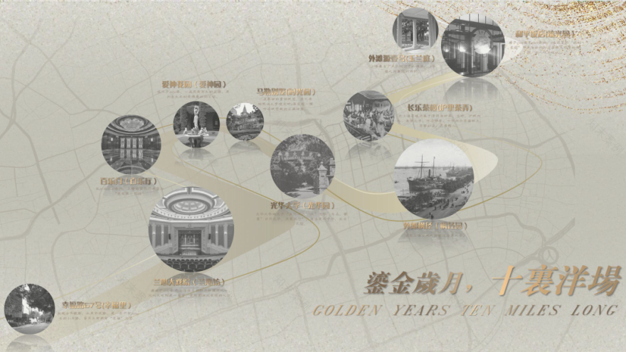 上海建发·海阅首府丨中国普陀丨上海都易建筑设计有限公司等多家公司-8