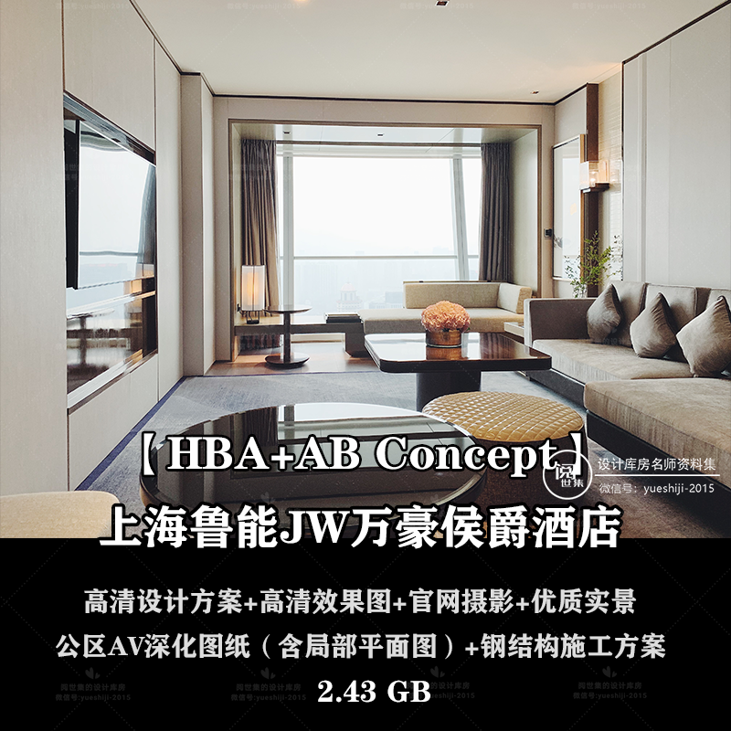 哈尔滨中海·天誉售楼处 | 简约纯粹的精神乐园-70