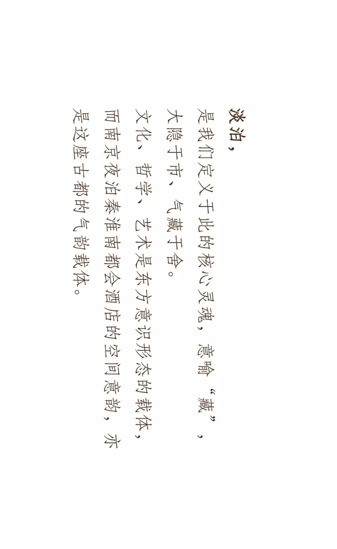 集美组临岸听桨，展现枕水而息的生活美学-17