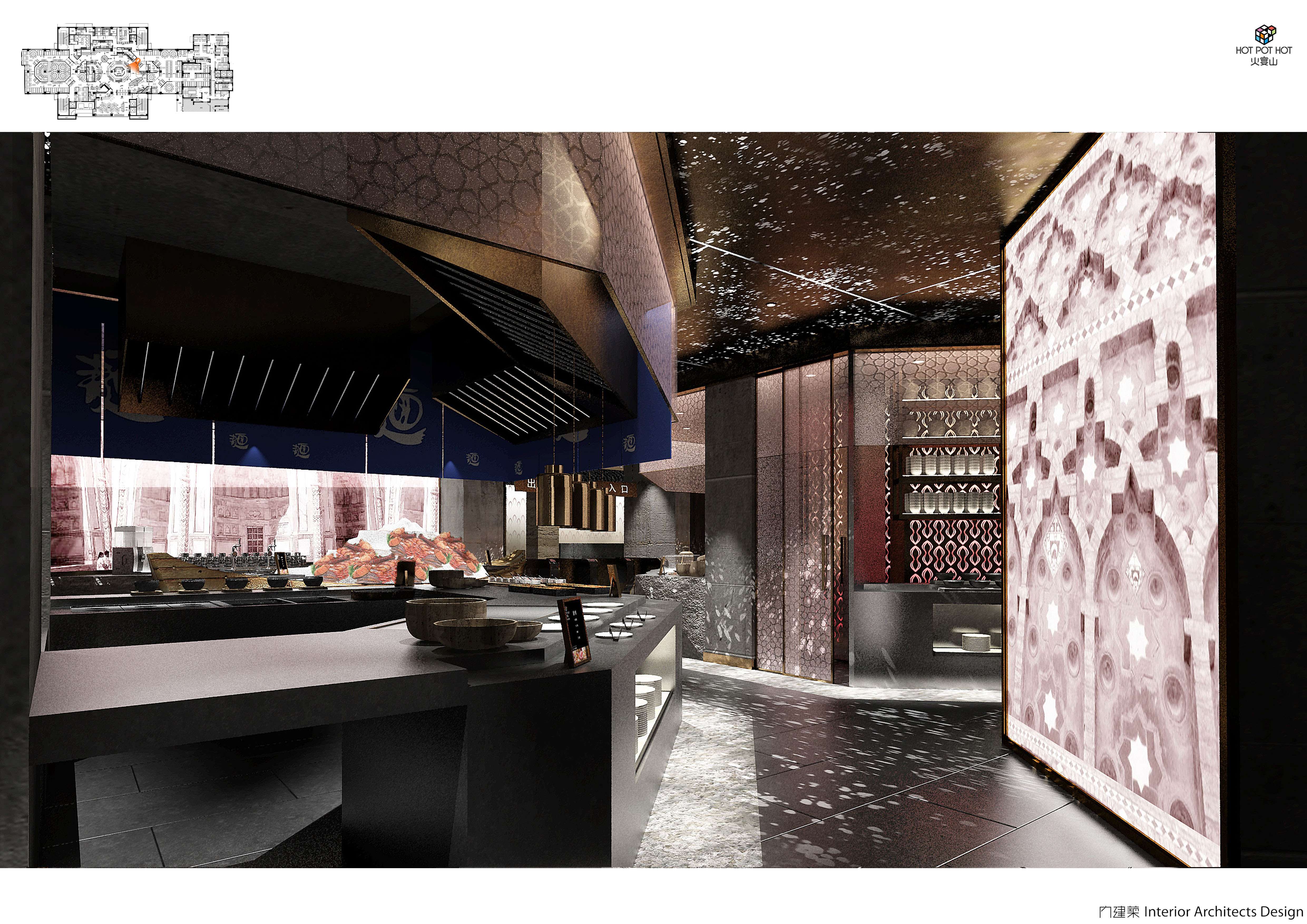 内建筑 火宴山·北京大悦城店-15