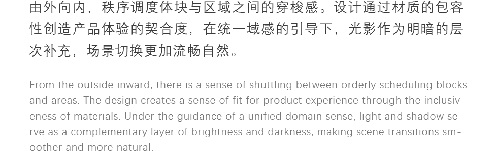 WANQIAN丨中国温州丨止向设计-22