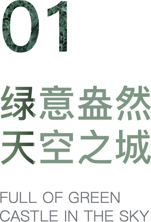 中交·泷湾云城生活体验中心丨中国佛山丨深圳市派尚环境艺术设计有限公司-1