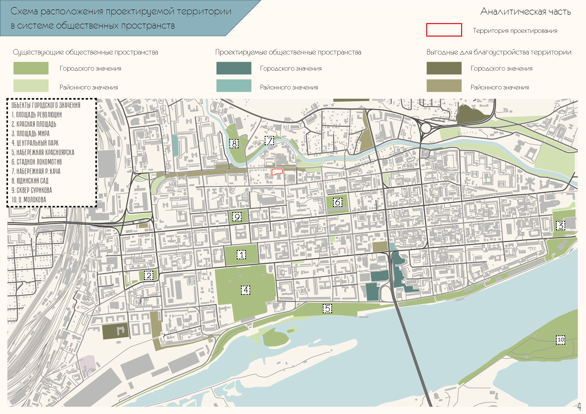 “花园西伯利亚”广场改善项目-7