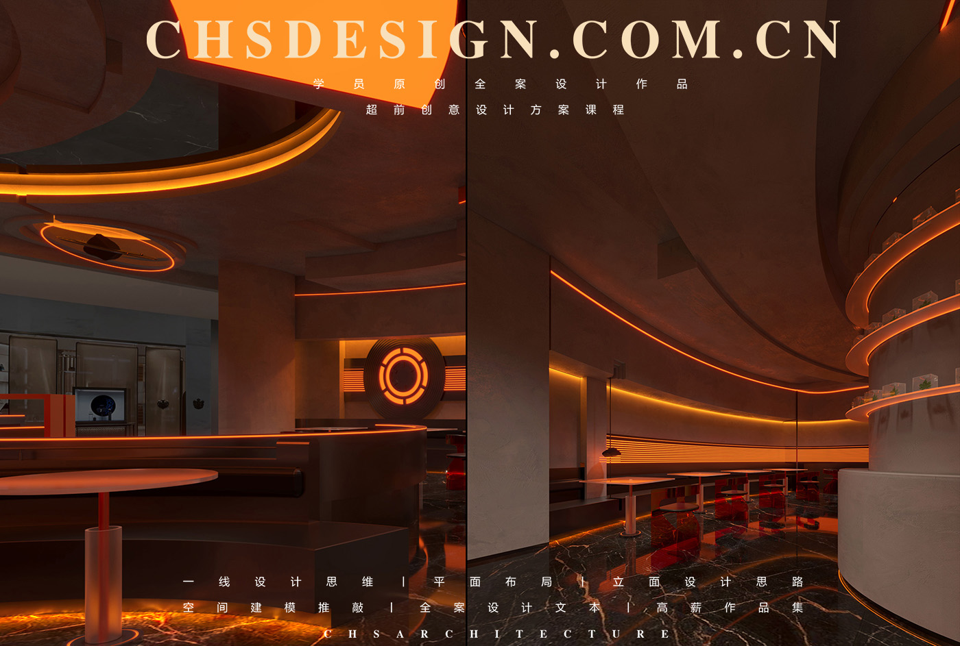 栖夕里·西餐厅全案设计丨超前创意设计-30