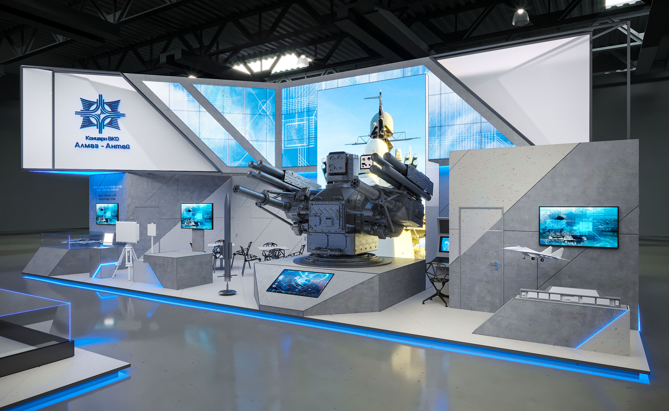 Алмаз Антей ВМС-9