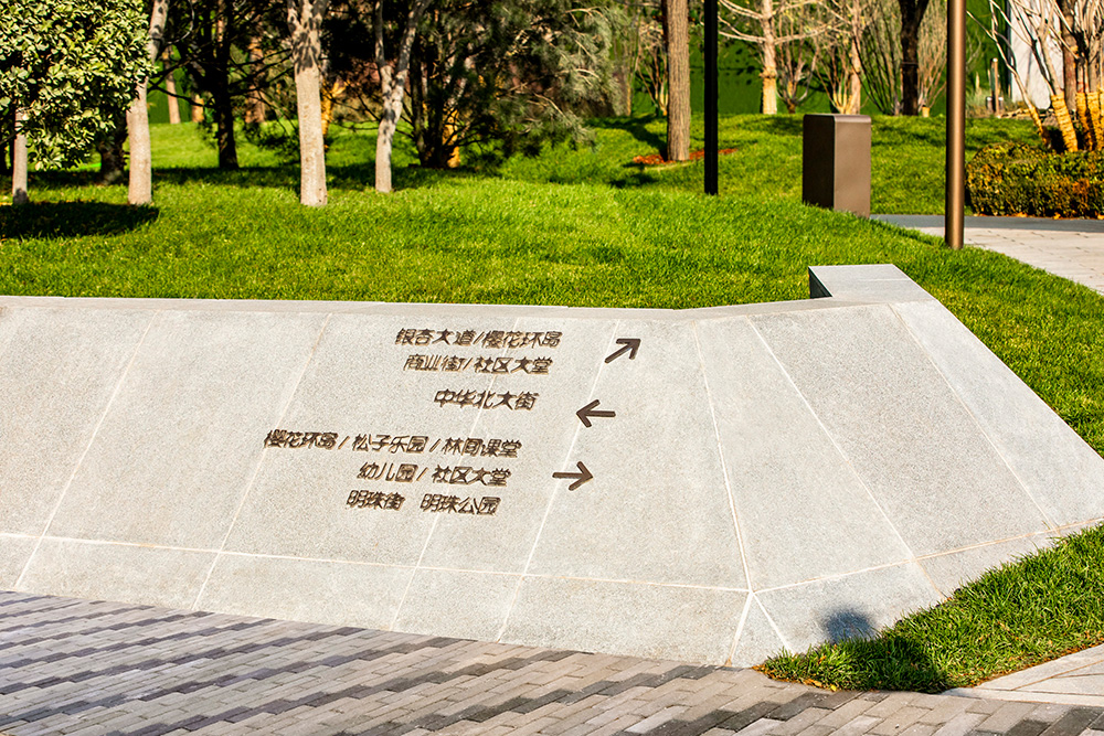 石家庄嘉实公园都会住宅景观-17