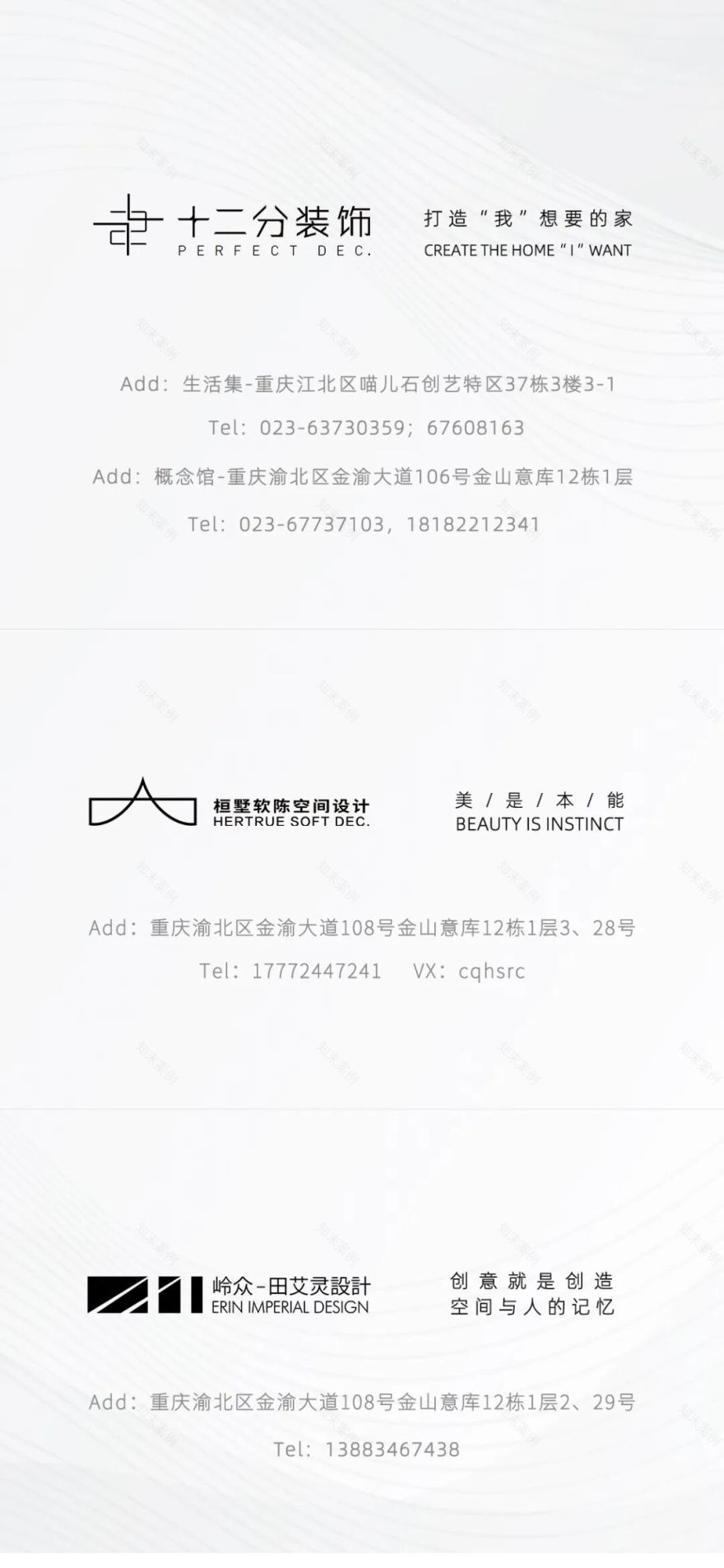 桓墅软陈实景|景粼玖序·复古美拉德叙事-62