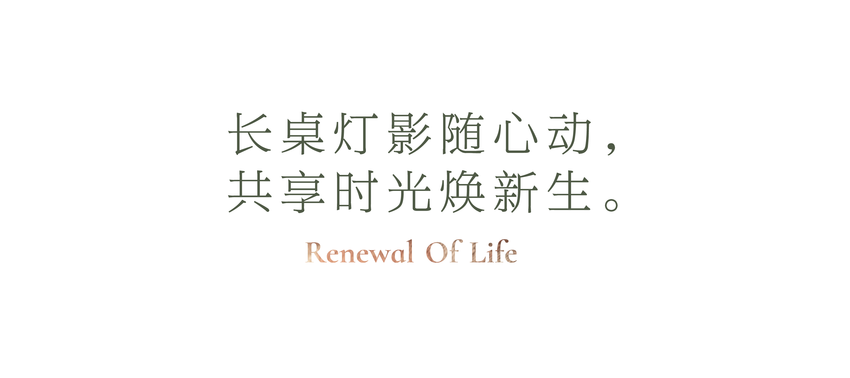 绍兴宝业·春映堂前丨中国绍兴丨CAC京典设计-30