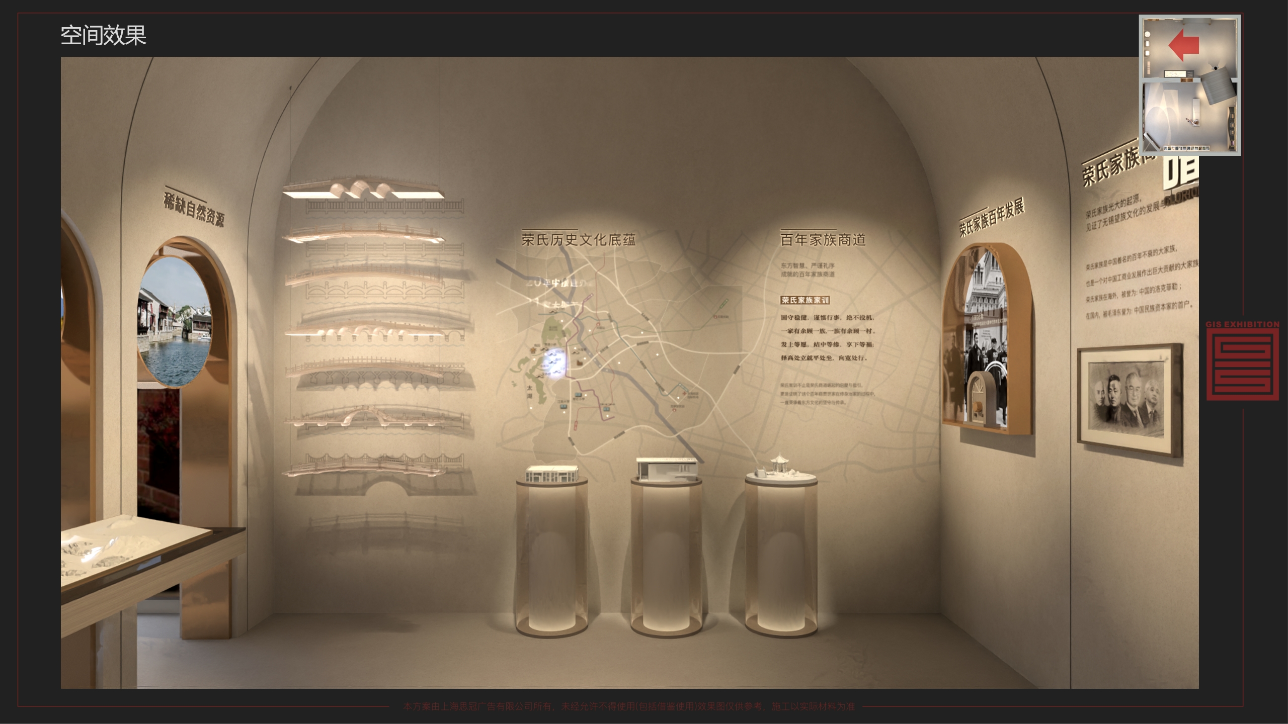 无锡锦上荣曜影音厅-7