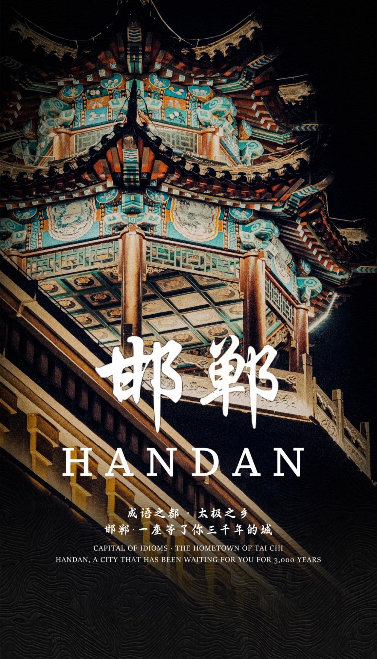 丛台拾光丨中国邯郸丨赛拉维设计CLV.DESIGN-0