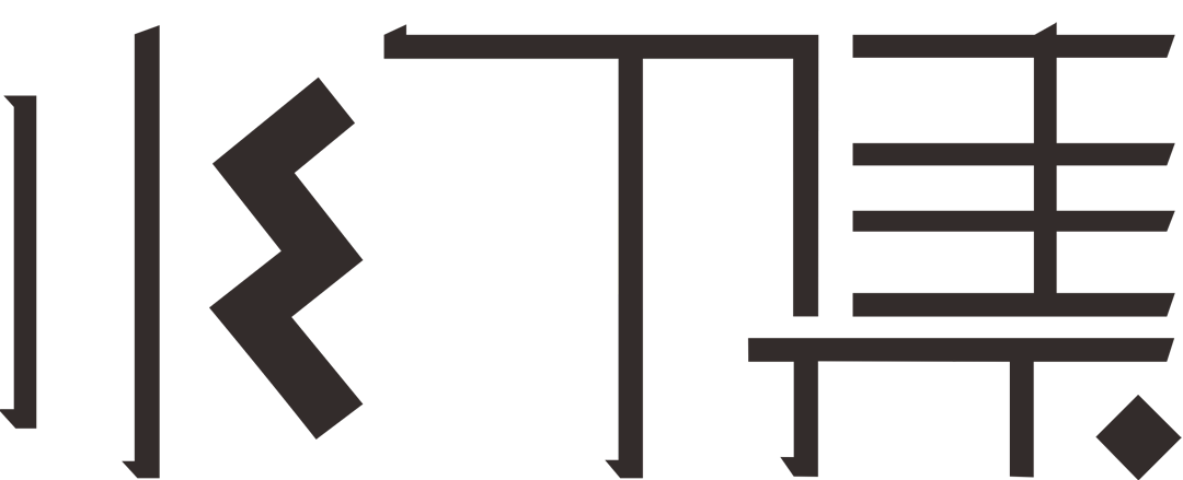 Riza Resort 里查里诺民宿丨中国贵阳丨止向设计×关聪-114