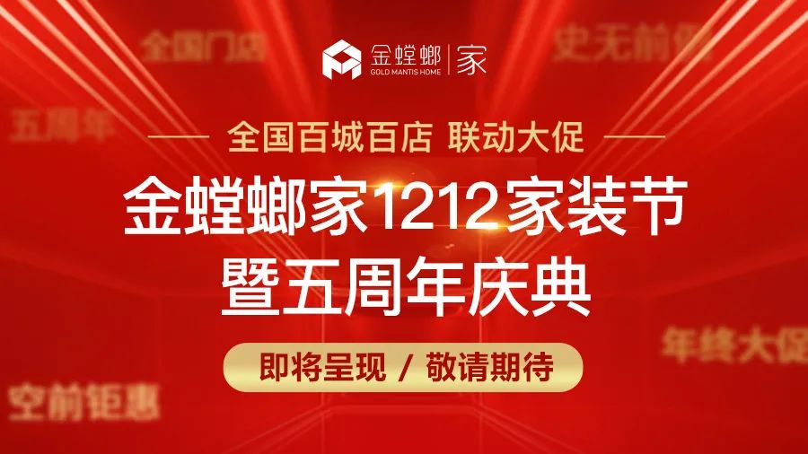 126㎡现代 INS 风婚房，简约优雅，多功能书房，生活美学新定义！-72
