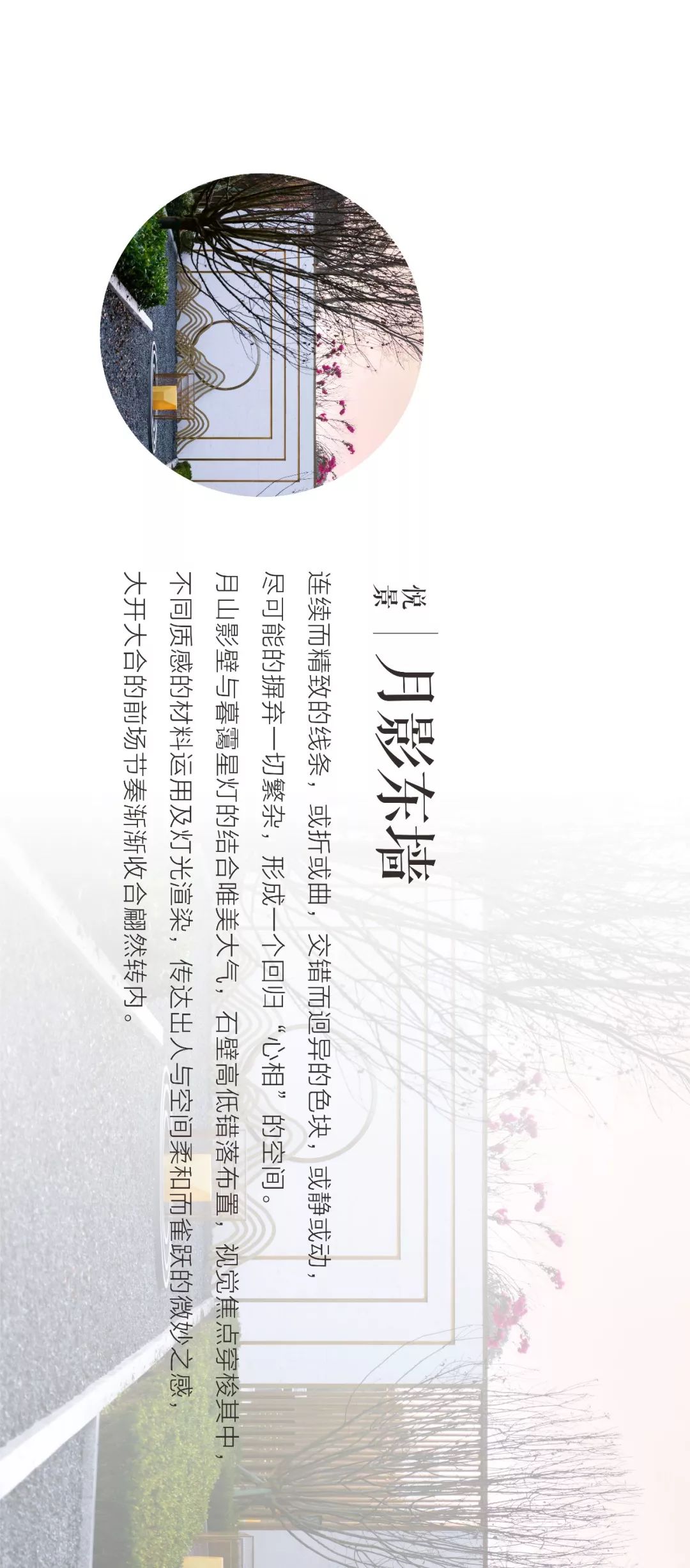 流光溢彩，天圆地方 | 天府万汇中心-18