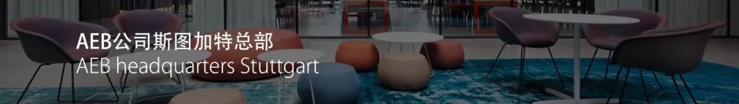 《安家》取景地揭秘 | IFG 伊波莱茨设计未来趋势空间-47