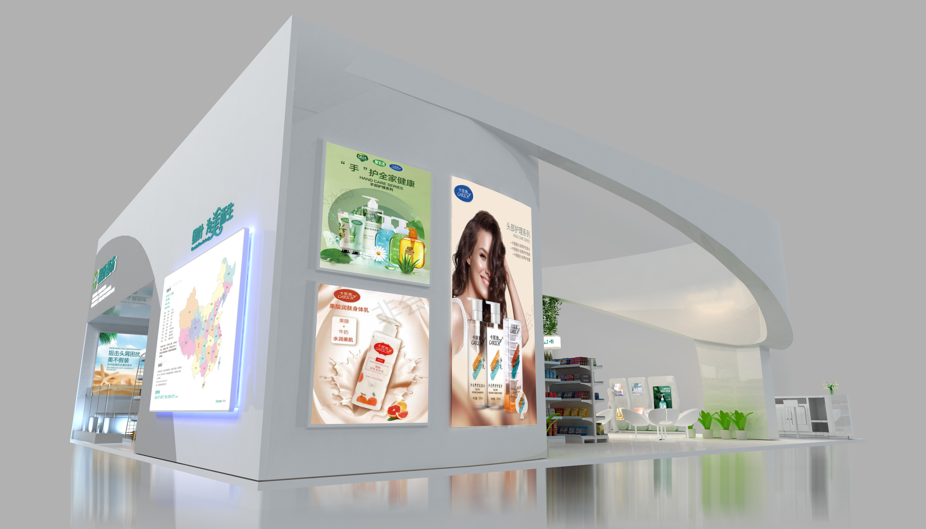 2022-绿叶超市-美博会-3