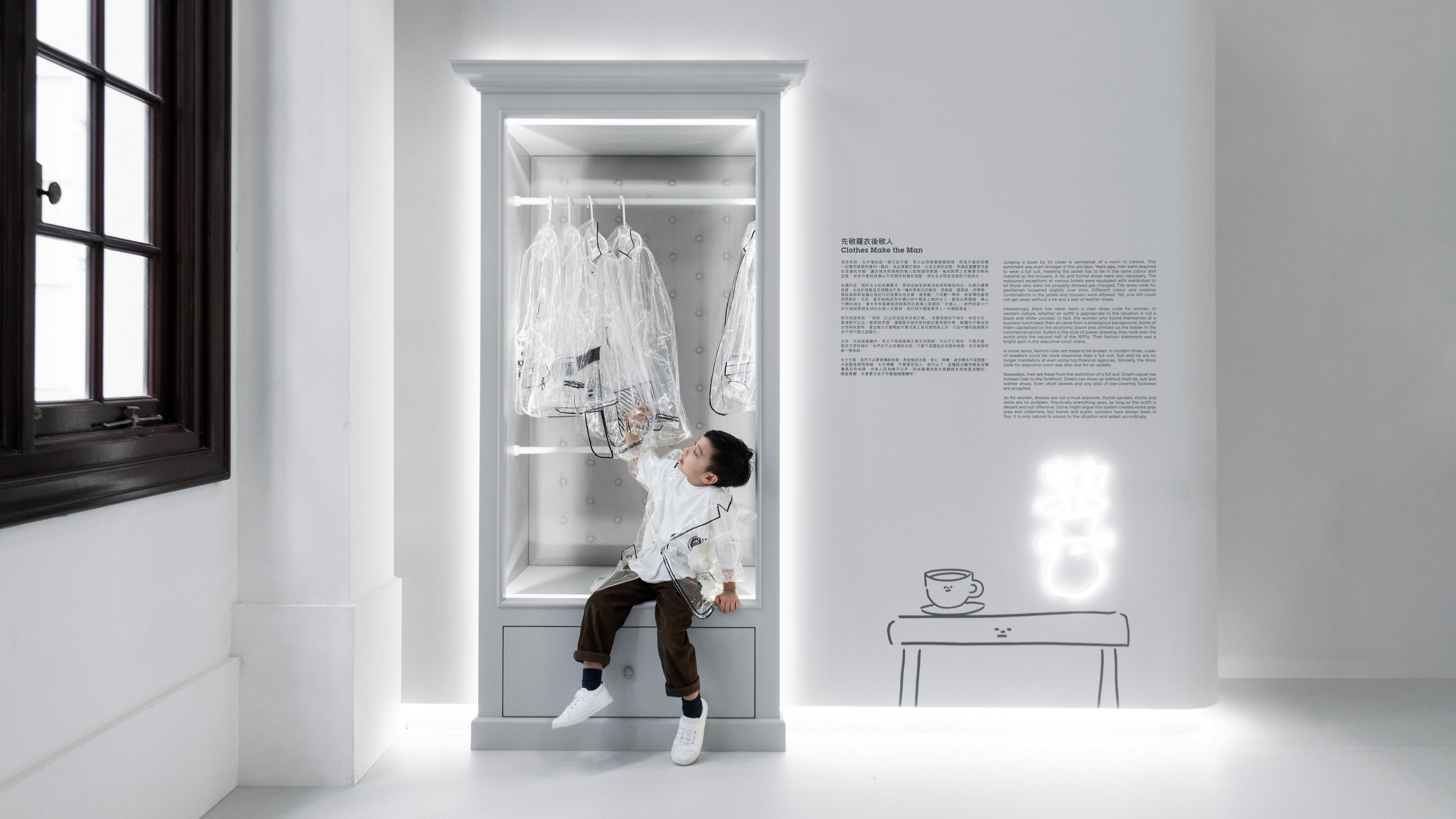 Let's Do Lunch · 中亚设计师社区（ADC）丨中国香港丨ADO Limited-8