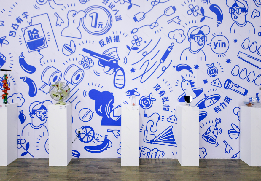 谐音梗艺术展丨中国北京丨草帅自造×不是美术馆-37