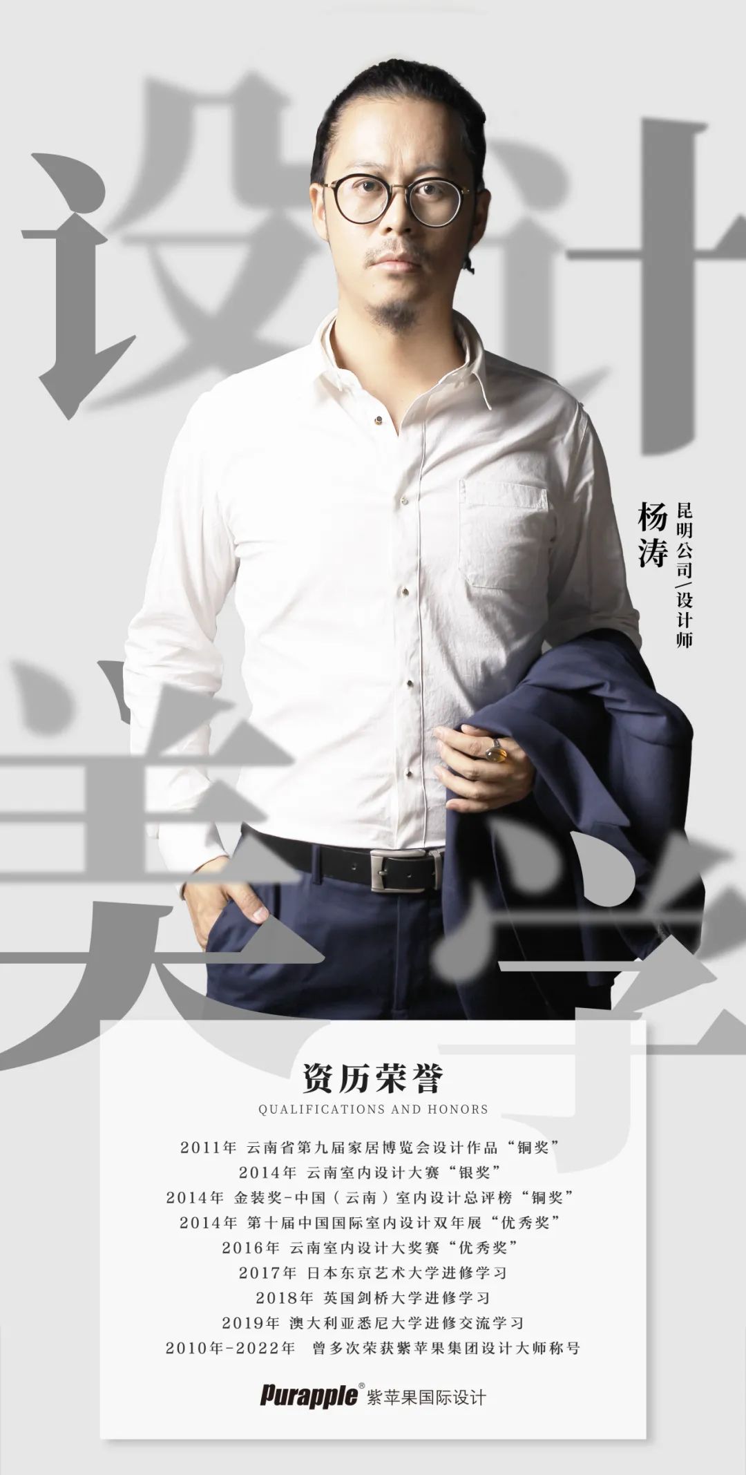 昆明·云南印象现代简约风住宅设计丨中国昆明丨紫苹果装饰（昆明）分公司-74