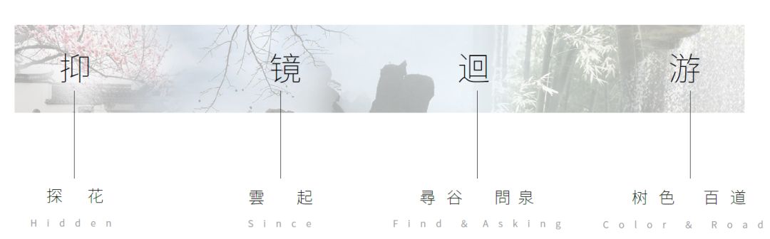 以世界眼光 续当代江南 | 金地·世界江湾-16