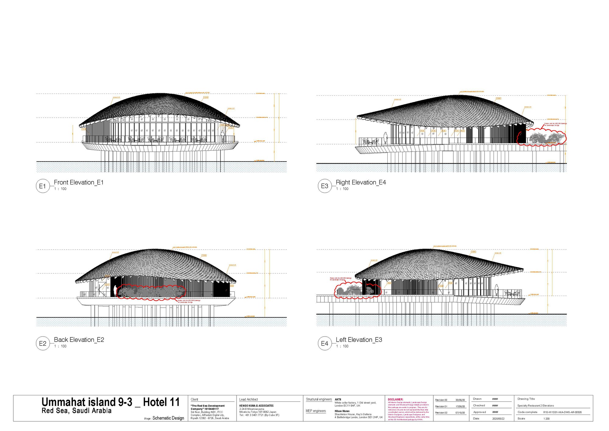 Ummahat 93 酒店,咖啡馆和餐厅丨沙特阿拉伯丨Kengo Kuma & Associates-55