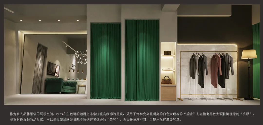 PINW品味服饰店-19