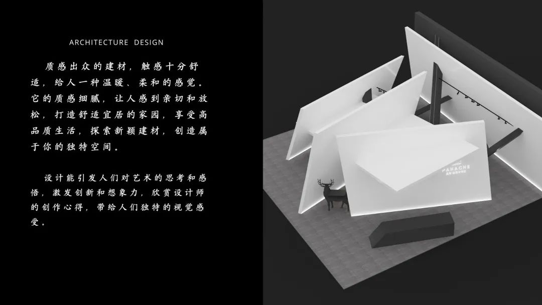 品择金属木饰面-20