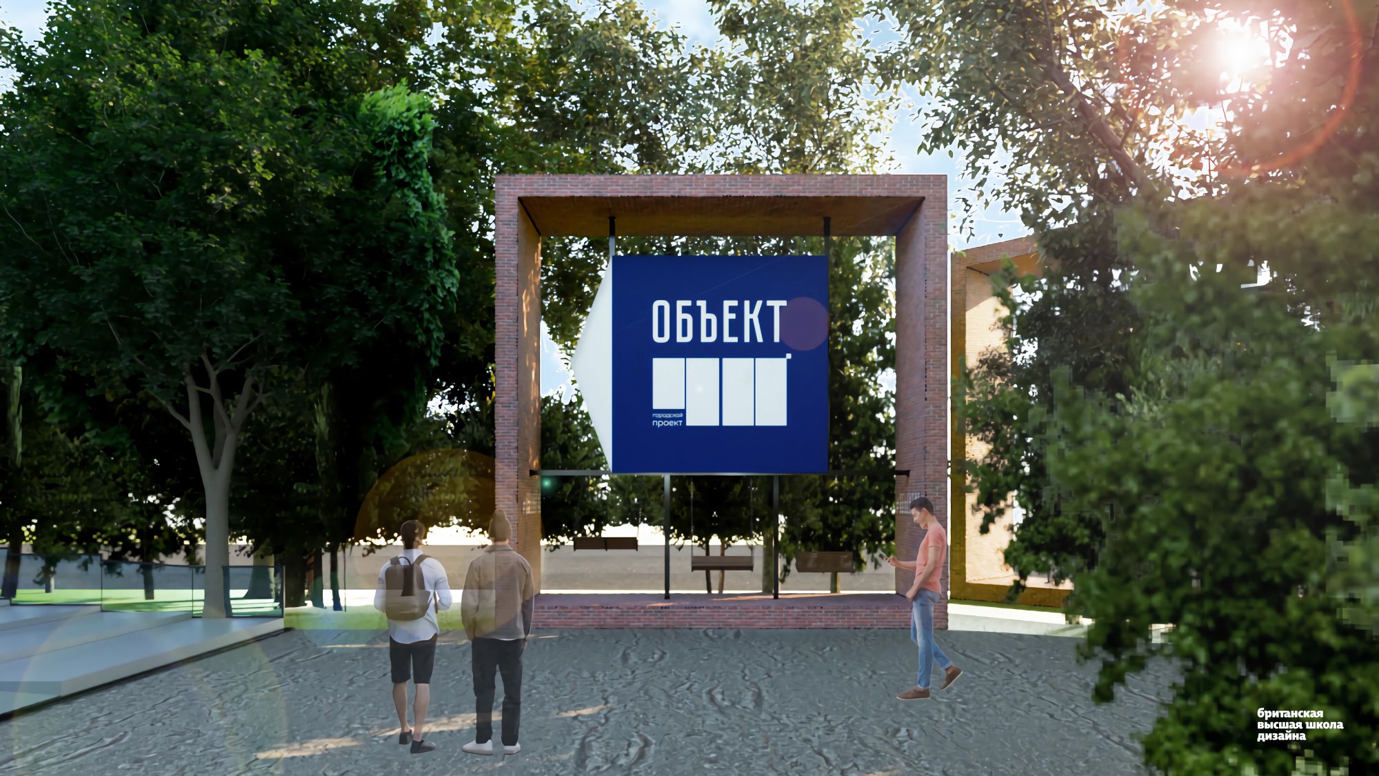 城市项目对象 40丨俄罗斯卡卢加丨英国高等设计学院-1