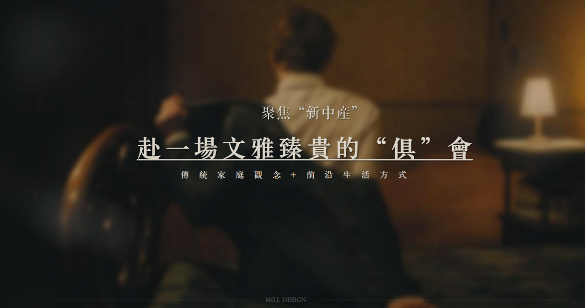 ·西城云著 243m²&186m²样板间丨中国宜昌丨深圳市蜜尔室内艺术设计有限公司-91