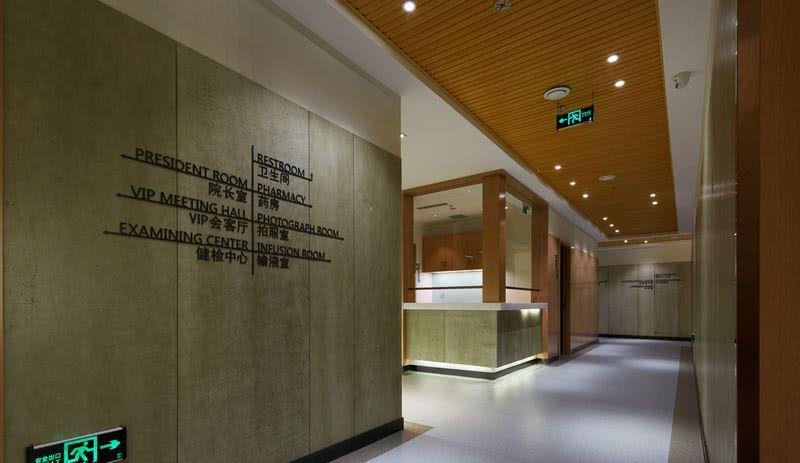 荣美会国际医疗中心-9