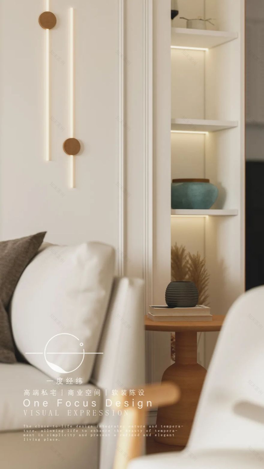 深圳中旅国际 123㎡法式原木风,浪漫轻盈生活-15